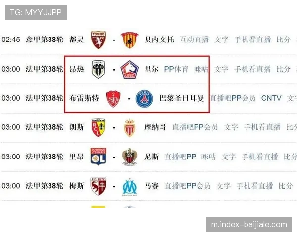 巴黎曼城亚特兰大同积13分 组成第二集团争夺直接晋级席位 巴黎曼城亚特兰大同积13分 组成第二集团争夺直接晋级席位